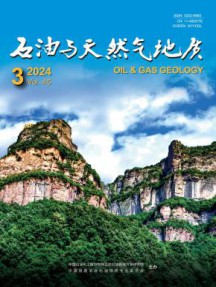 石油与天然气地质杂志